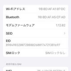 iPhone15 Pro[1TB] SIMフリー ホワイトチタニウム新品同様箱有り