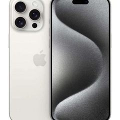 iPhone15 Pro[1TB] SIMフリー ホワイトチタニウム新品同様箱有り