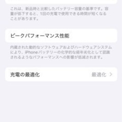 iPhone15 Pro[1TB] SIMフリー ホワイトチタニウム新品同様箱有り