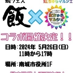 出店者さん募集します！屋内開催❣️            …