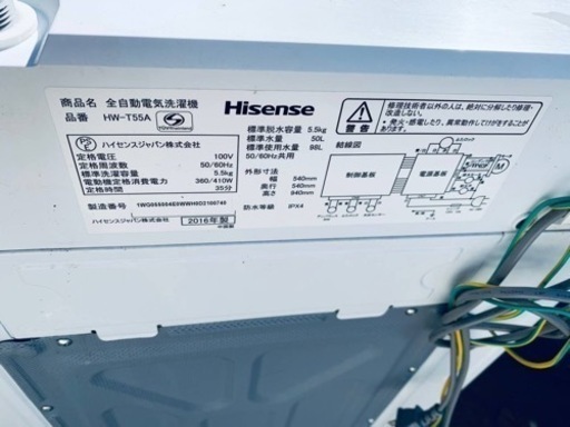 ⭐️Hisense 電気洗濯機⭐️ ⭐️HW-T55A⭐️