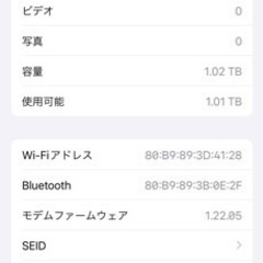 iPhone15 Pro[1TB] SIMフリー ナチュラルチタニウム