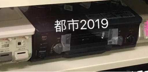 ガスコンロ.ガステ-ブル.2019年.都市ガス.Paloma