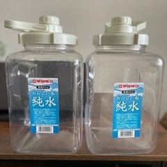 スーパー松源専用水ボトル