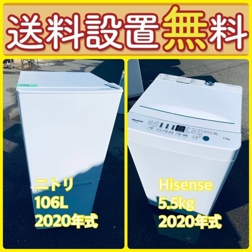 この価格はヤバい❗️しかも送料設置無料❗️冷蔵庫/洗濯機の⭐️大特価⭐️2点セット♪84