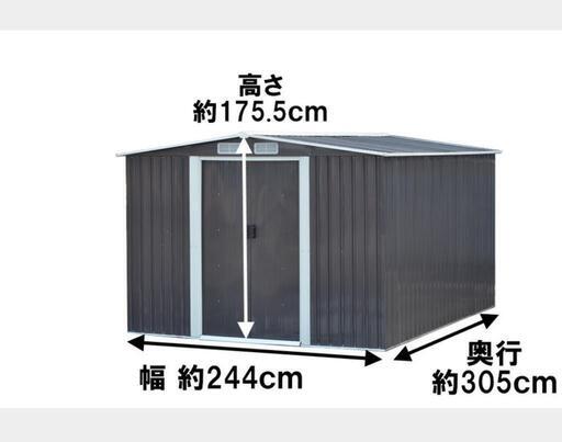倉庫　大型倉庫　メタルシェッド　10×8フィート