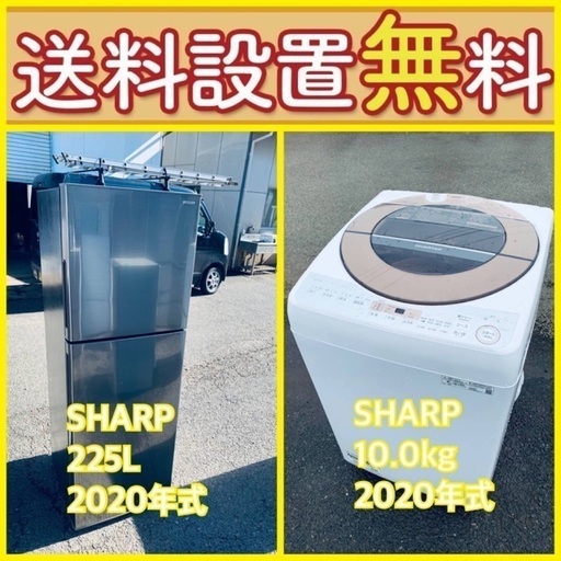 売り切れゴメン❗️⭐️送料設置無料❗️早い者勝ち⭐️冷蔵庫/洗濯機の大特価2点セット86