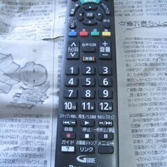 パナソニック 19V型 液晶テレビ ビエラ TH-19C300 ハイビジョン　Panasonic 19インチ　VIERA