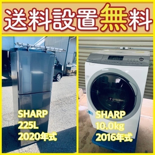 送料設置無料❗️⭐️人気No.1⭐️入荷次第すぐ売り切れ❗️冷蔵庫/洗濯機爆安セット87