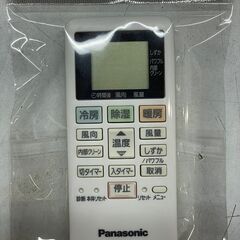 カ☆Panasonic パナソニック 6畳用 ルームエアコン CS-227CF 2017年製 エオリア 内部乾燥