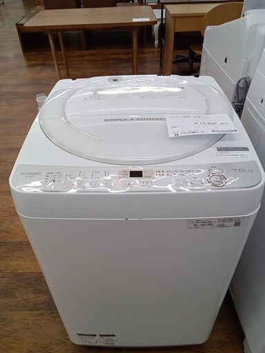 ★ジモティ割あり★ SHARP 洗濯機 7kg 19年製 動作確認／クリーニング済み MT633