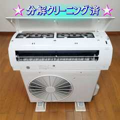⭕️コロナ 冷暖房 エアコン 6畳用✅1年保証付✅設置工事可能✅地域限定無料配送