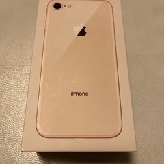 iPhone8 箱のみ　iPhone 箱　ケース　空箱　ピンク　...
