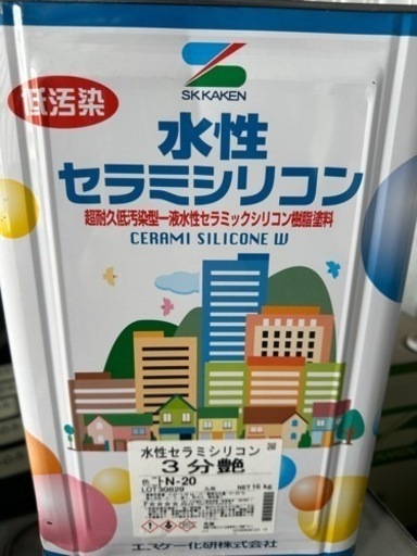 水性ペンキ 黒