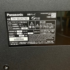 Panasonic テレビ　ジャンク品