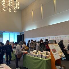 【小田原市】星野富弘花の詩画展 会場スタッフボランティア募集 − 神奈川県