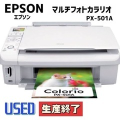 【USED】EPSON(エプソン)マルチフォトカラリオ PX-5...
