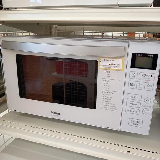 ★ジモティ割あり★ Haier　電子レンジ 22年製　クリーニング済　YJ1786