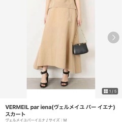 VERMEIL par iena(ヴェルメイユ パー イエナ) ...