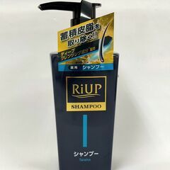 【値下げ】リアップ スカルプ シャンプー 400ml 薬用シャンプー