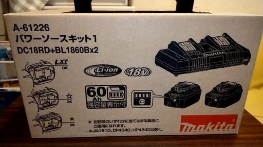 makita マキタ パワーソースキット1 DC18RD+BL1860Bx2 A-61226 \n\n