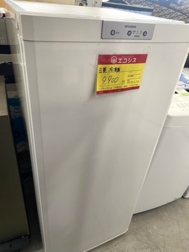 三菱冷凍庫　2008年製　121L  9,800円！