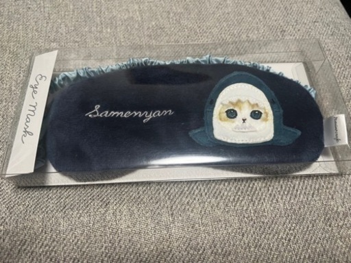【新品・未使用】サメにゃん アイマスク