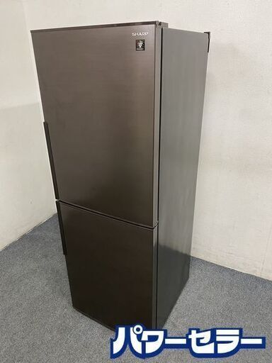 高年式!2022年製! シャープ/SHARP SJ-PD28H-T 冷蔵庫 280L 右開き 2ドア プラズマクラスターアコールブラウン 中古家電 店頭引取歓迎 R7992