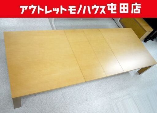 150～210cm 伸縮テーブル 座卓ローテーブル JF-2150 6人8人OK! 伸長式 サンハーベスト 札幌市北区屯田