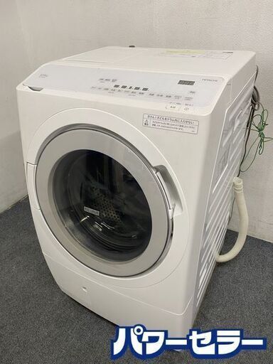 高年式!2023年製! 日立/HITACHI BD-SX120HL-W ドラム式洗濯乾燥機 ビッグドラム 洗濯12kg/乾燥6kg 左開き ホワイト 中古家電 店頭引取歓迎 R7997