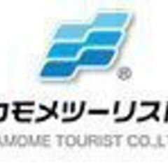 【正社員！駅からすぐ！】経理・財務担当