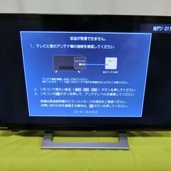TOSHIBA 液晶テレビ 24V34 2022年製 外付けUS...