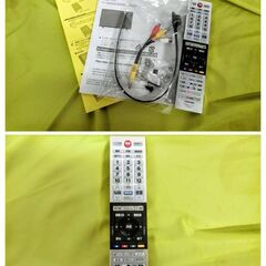 TOSHIBA 液晶テレビ 24V34 2022年製 外付けUSB-HDD録画対応 ダブルチューナー搭載ウラ録