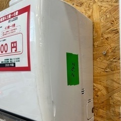☆☆（2142）【格安・・中古・・エアコン】　2020年製　シャープ　2.2KW売ります☆☆