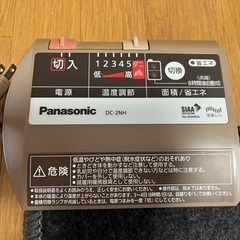 【美品】Panasonic 2畳相当着せ替え電気カーペット本体＋カバー