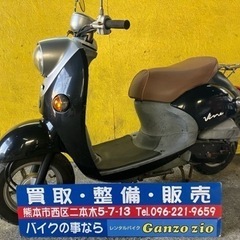 YAMAHA ビーノ　4サイクル 2005年式　実働　全国陸送出...