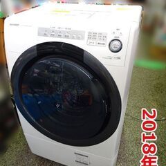 ◆SHARP/シャープ■ドラム式洗濯乾燥機 【ES-S7C-WL...