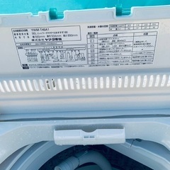 送料設置無料❗️業界最安値✨家電2点セット 洗濯機・冷蔵庫116