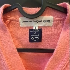 ギャルソン　ガール　カーディガン