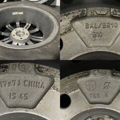 MICHELIN X-ICE SNOW SUV 225/65R17】スタッドレス【BALMINUM B10 17 