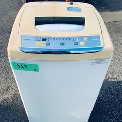  超高年式✨送料設置無料❗️家電2点セット 洗濯機・冷蔵庫 117