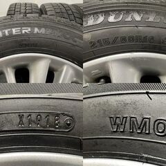 【DUNLOP WINTER MAXX WM01 215/60R16】スタッドレス【トヨタ クラウンロイヤル 純正ホイール 16インチ 7J5HPCD114.3+50】　(MTJ490) クレジットカード QRコード決済可能