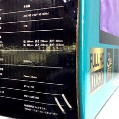 未使用品 WIS ASTEX AX-MT215 21.5インチ PCモニター 液晶ディスプレイ