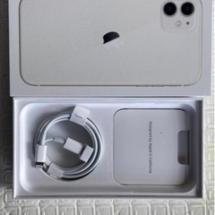空箱　iPhone11 充電ケーブル