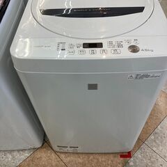 SB-ESG4E3KW/洗濯機/2016年モデル/4.5kg/SHARP/シャープ/ES-G4E3-KW/風