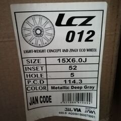 LCZ 新品アルミホイール　15インチ　