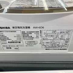 ?TOSHIBA/東芝/6㎏洗濯機/2018年式/AW-6D6?1820?