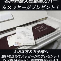送料込み激可愛い YAMAHA 電子ピアノ CLP-635WA 2020年購入night UP plan
配達可能達エリアは大阪から岡山まで★和歌山、京都、伊賀、滋賀、福山、鳥取市、奈良もご相談ください⑧
