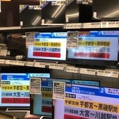 液晶テレビ 55インチ SONY【トレファク上福岡】