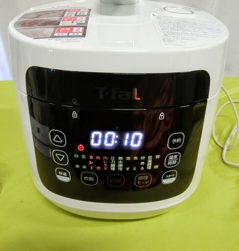 【未使用品】T-fal 電気圧力鍋 CY-351 ラクラ・クッカー コンパクト電気圧力鍋（1台12役）